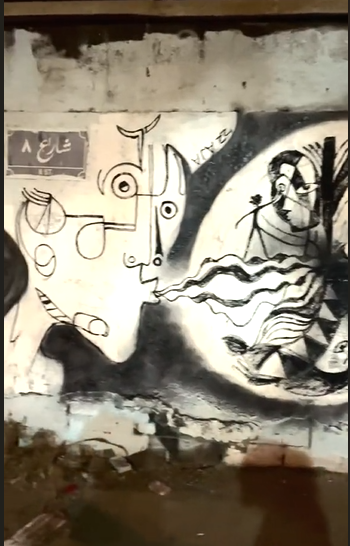 Yellow Tape Mural — Maadi, Egypt